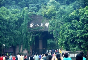 乐山大佛全景1日游（赠送天工开物景区）