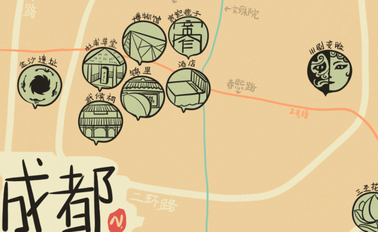 成都旅游攻略 成都旅游必吃
